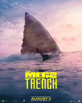 D The Meg The Trench Ck Cinemas Sitapaila Kathmandu Anupam Mall Sitapaila